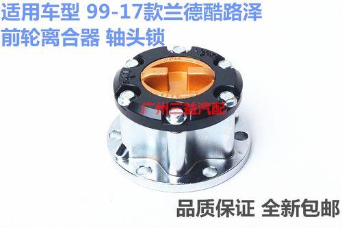 洗衣机离合器轴头磨损