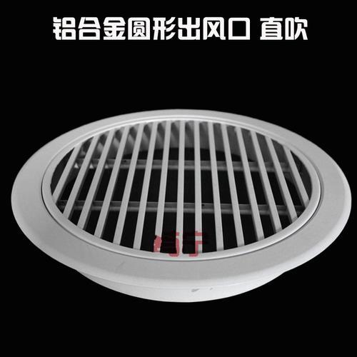 网格出风口和线条哪个好