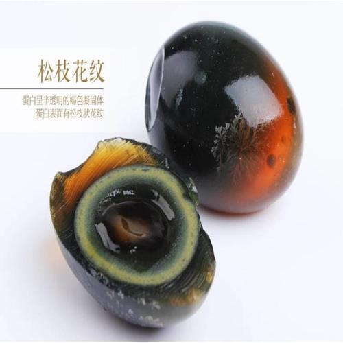 松花蛋是不是皮蛋