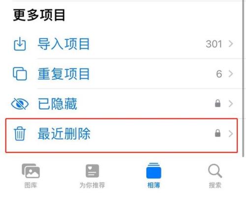 手机空间不足如何清理