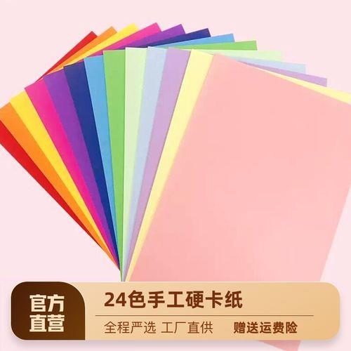 自制可爱手工小袋子用a4纸