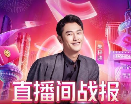 克拉直播间怎么提问主播