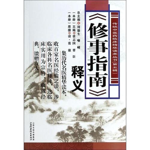 尊贵8090战队是山西一区的吗
