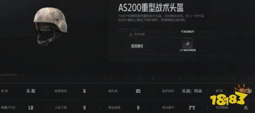 暗区突围沫子在什么区