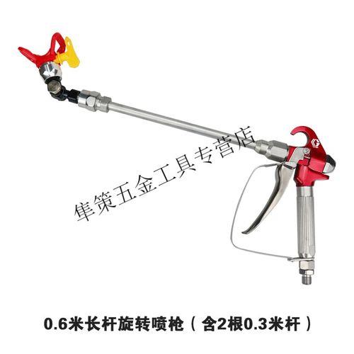 喷涂机尿枪的处理方法