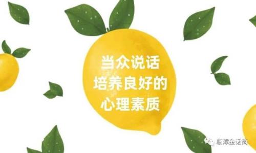 讲话总往左看是什么心理