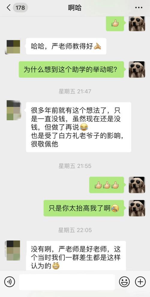 我不信你怎么幽默回复