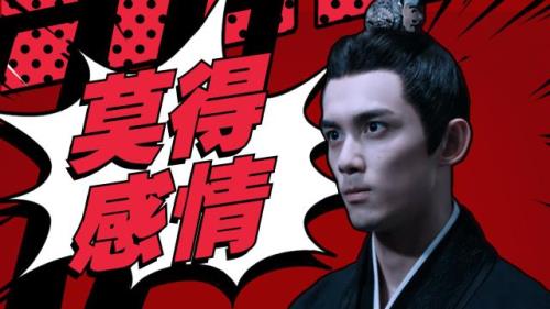 月升沧海新片尾曲