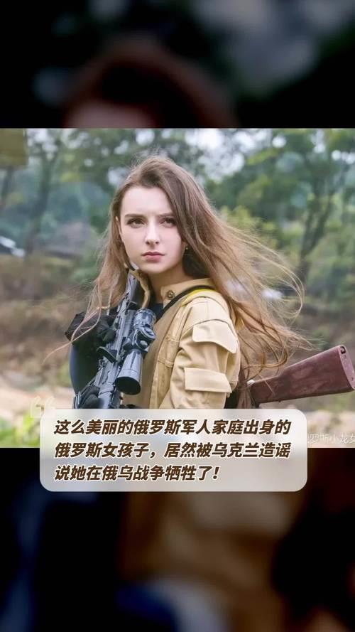 俄罗斯女孩子的平均身高是多少