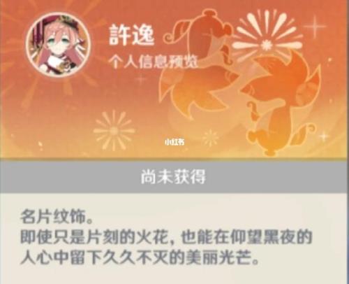 原神文案高质量短句