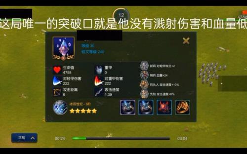 米拉奇战记李靖怎么配兵