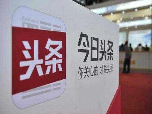 头条频道推荐为什么是黑频