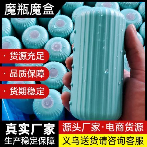 魔瓶镇灵怎么使用