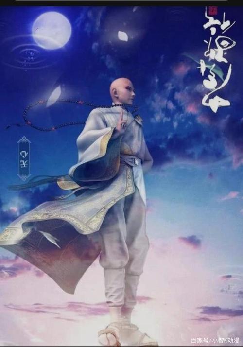 少年歌行太师是谁