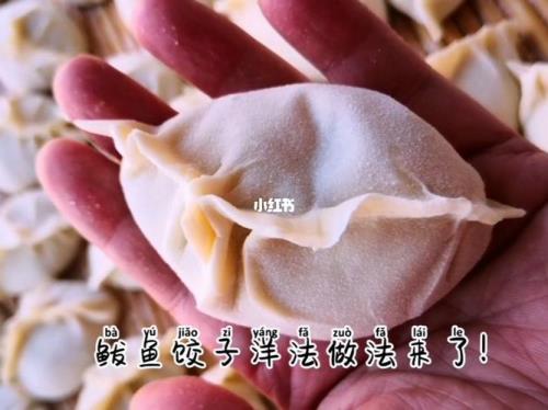 10元水饺管饱成本