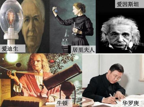 牛顿和爱因斯坦谁更牛为什么