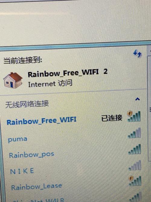 wifi信号满格，但有叹号怎么办