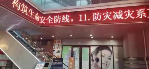 学校春节显示屏宣传语