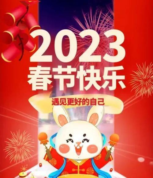 开门大吉2023年的时候他几岁了