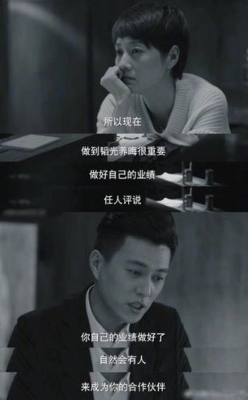 情感金句