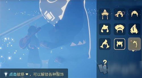 光遇红雨伞获得方式