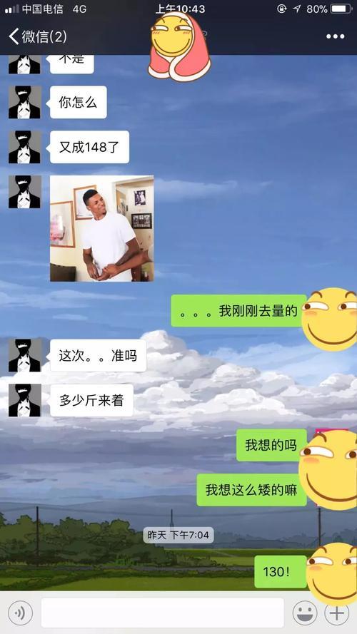 一个女人问你网恋吗什么意思