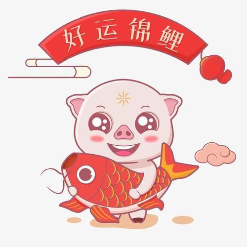 福聚锦鲤头像框怎么获得