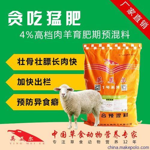 开个饲料店，取什么店名好