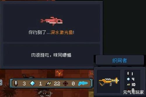 元气骑士如何无限刷烤激光鱼