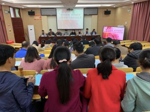 教师三力是指哪三力
