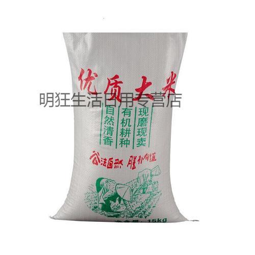 50千克等于多少袋大米