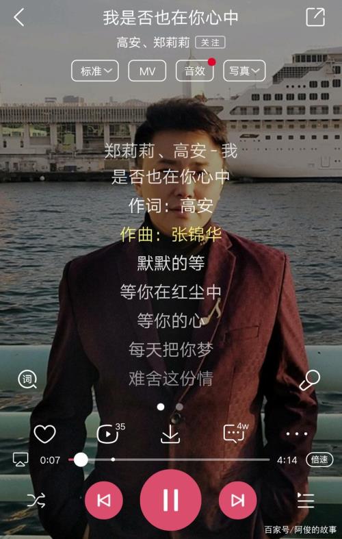 红尘中你我相遇是哪首歌的歌词