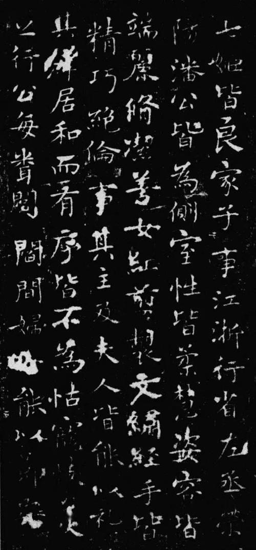 静心赋原文
