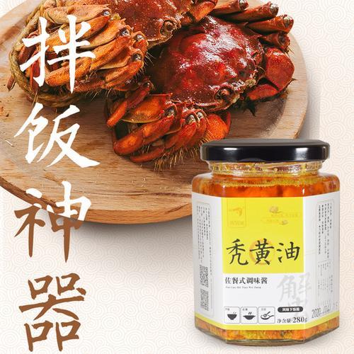 蟹黄油钓鱼最佳配方