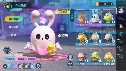 少女祈愿星蛋仔怎么过