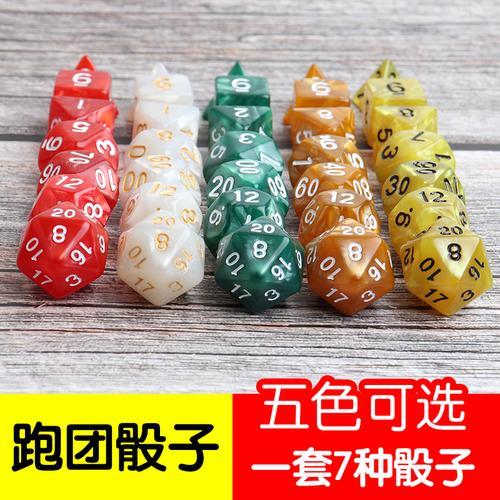 甩子是啥