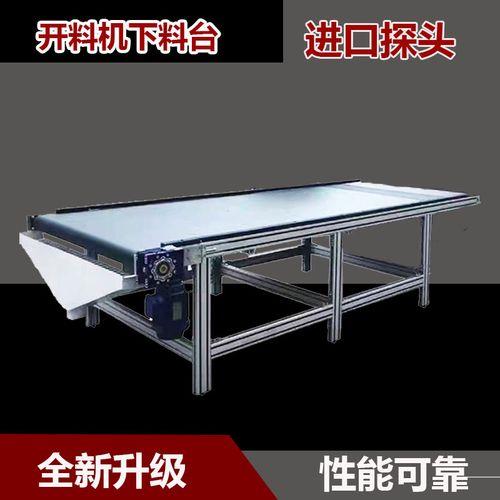 开料机输送带不转了怎么办