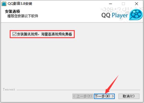 qq影音什么地方还能下载