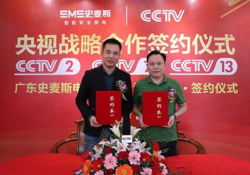 史麦斯是几线品牌