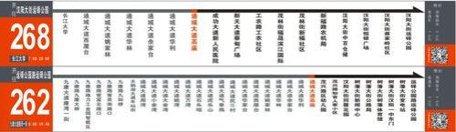 汉阳四新北路坐几路车到建港