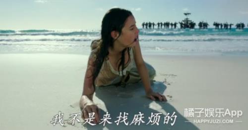 加勒比海盗5女主卡琳娜身材