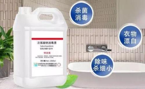 次氯酸消毒液真的靠谱吗