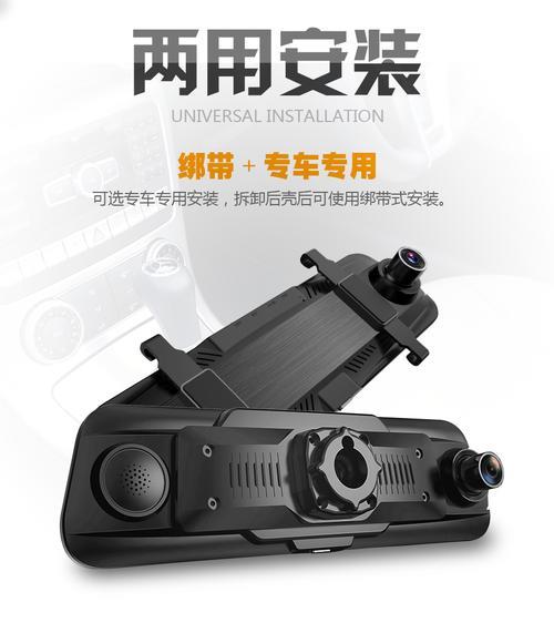 e车e拍记录仪售后服务