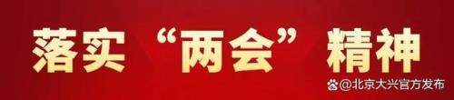 三问于民是指什么