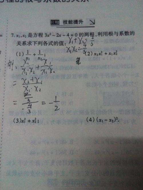 极限中如何化简三次方根