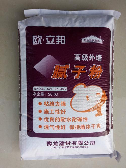 嘉宝莉腻子和立邦腻子那个好