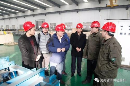 河南矿山集团怎么样