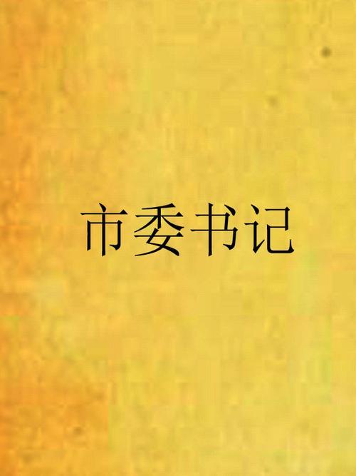 主角叫陈竞行的小说