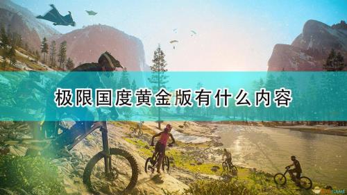 极限国度星星有什么用