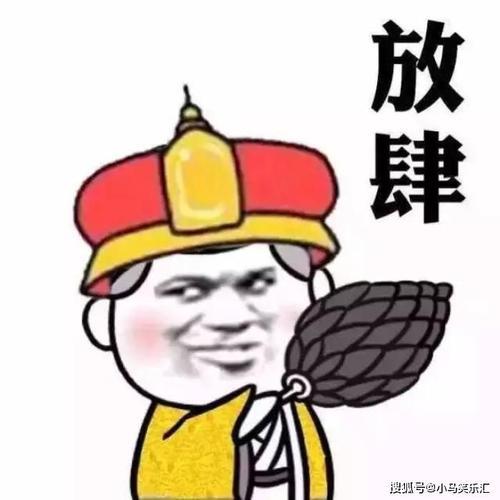 我不冷搞笑段子